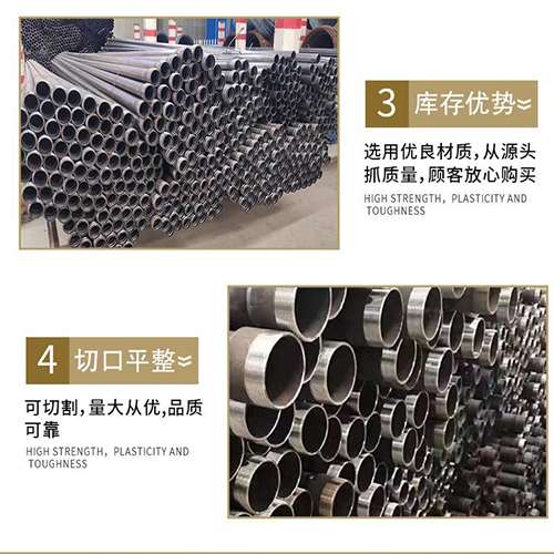 高唐声测管用于灌浆和工程施工的注意事项