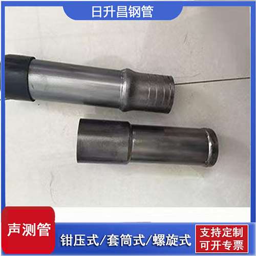 高唐声测管检测前准备工作有哪些